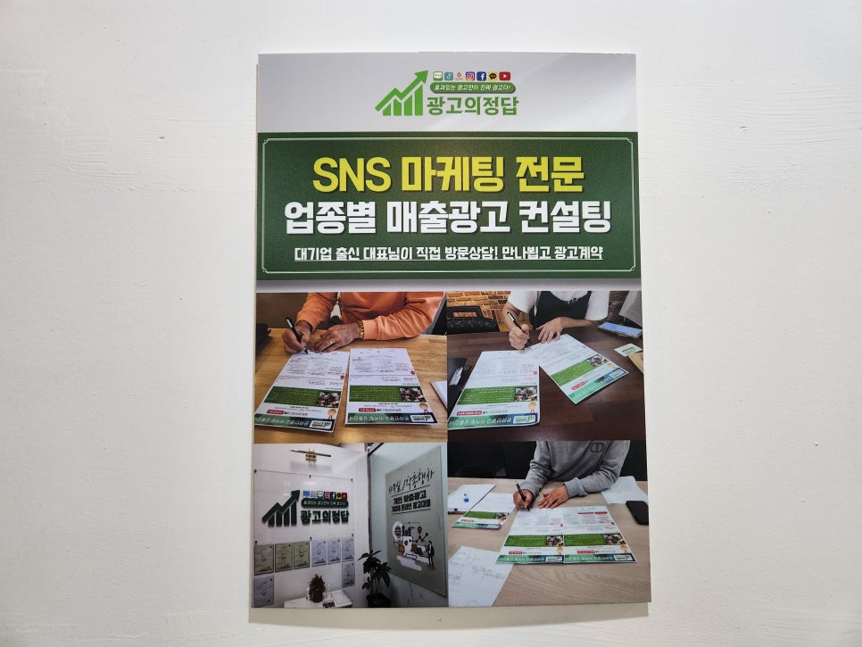 나주광고기획 이미지