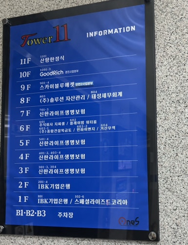 타카플레이&플레이맘워터카페 이미지