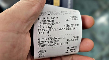 페블한식뷔페 이미지