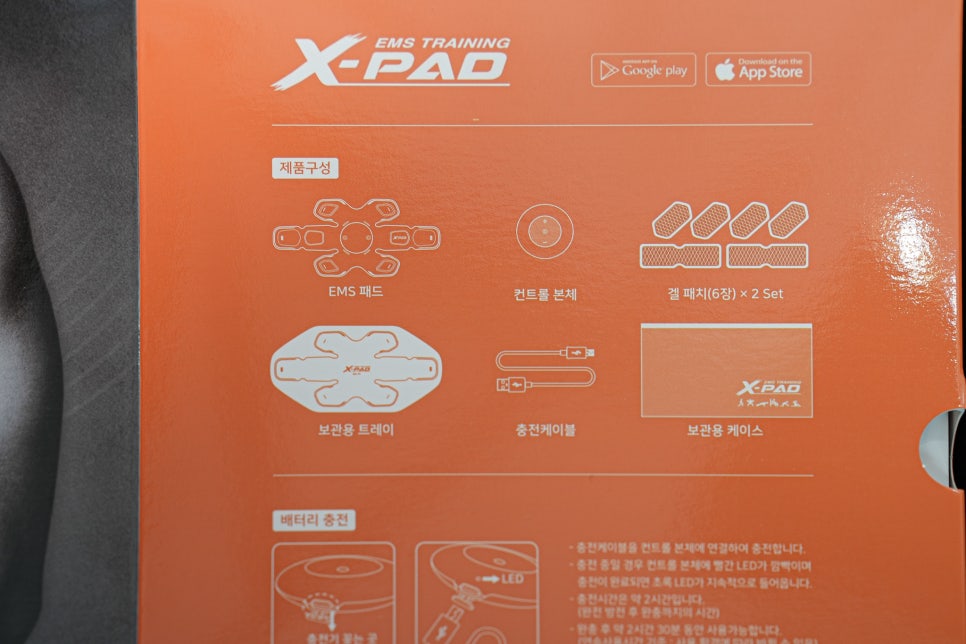 EMS 트레이닝 XPAD(엑스패드) 리뷰 "효과적인 복근 운동 기구, 정말 효과 있을까? 이미지 5