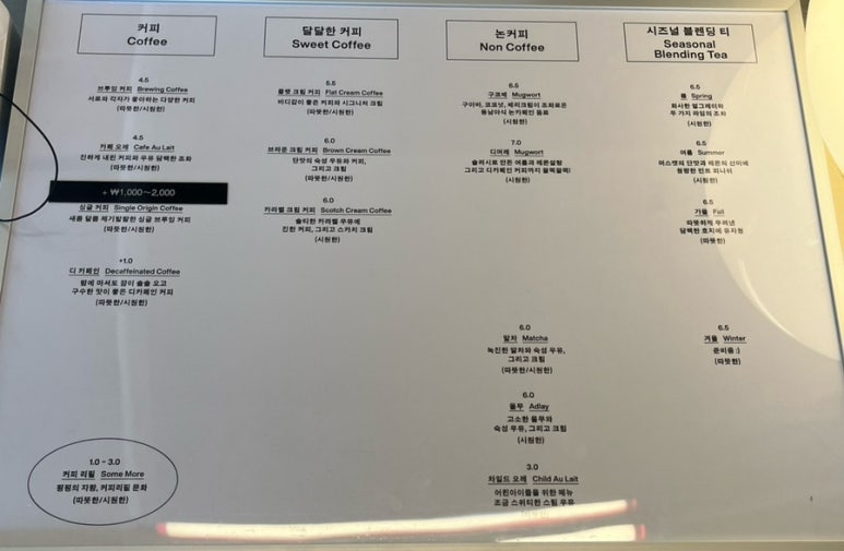 평화와평화;산책종점 이미지
