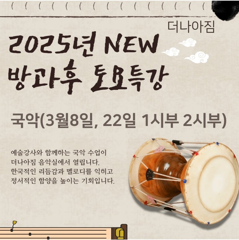 더나아짐 이미지