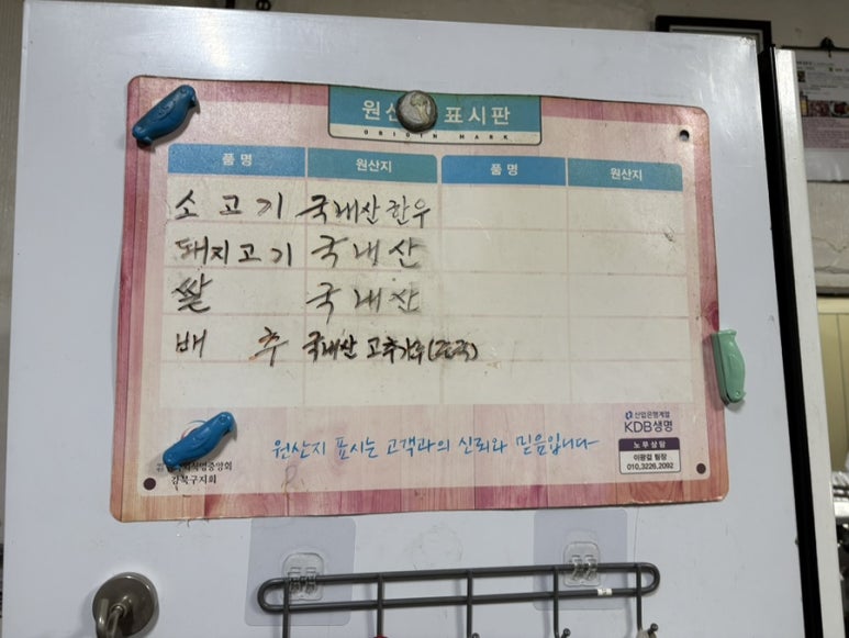 만복정육점 이미지