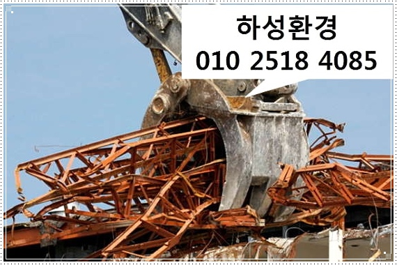 하성환경 이미지
