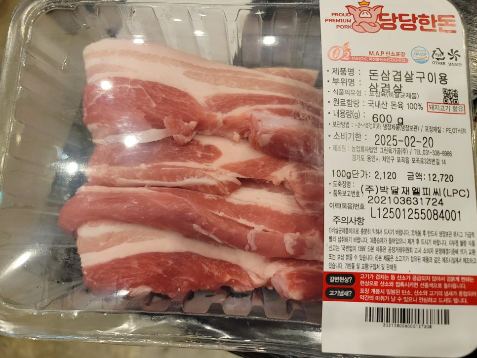 그린한우한돈 이미지