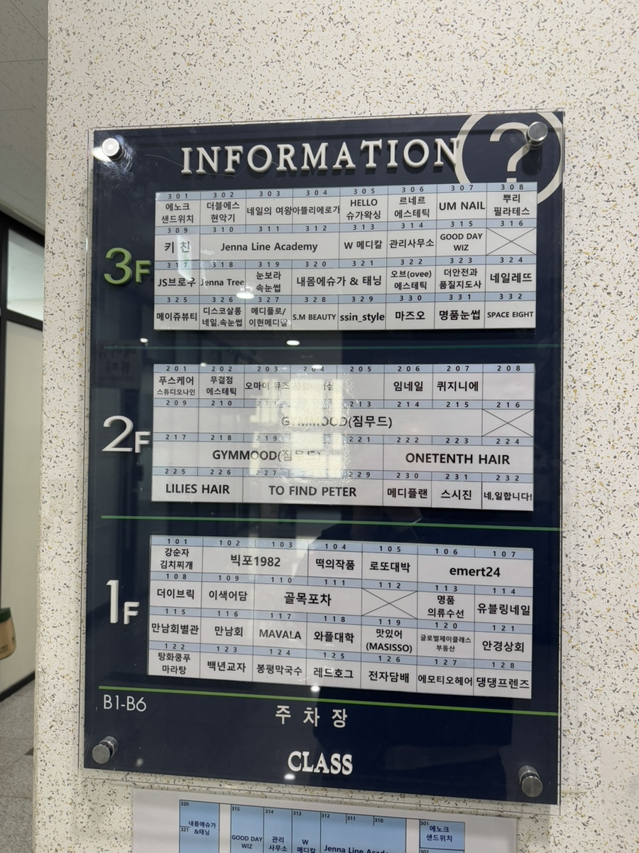 헬로슈가 이미지