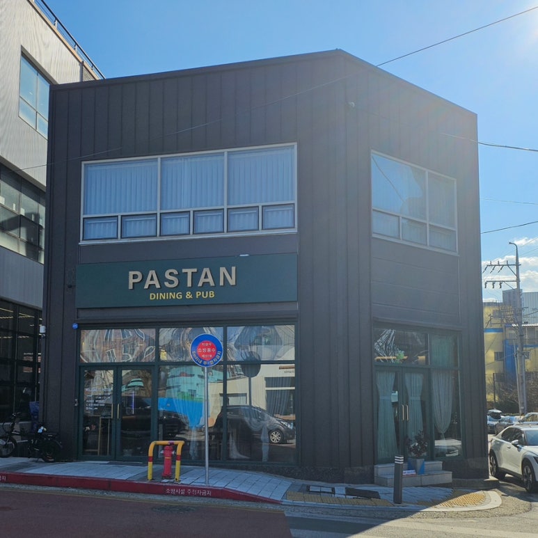 파스탄PASTAN 이미지