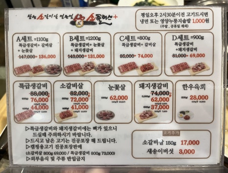 소플러스 선학점 이미지