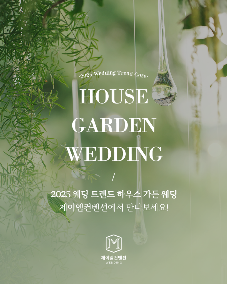 제이엠트랜드 이미지