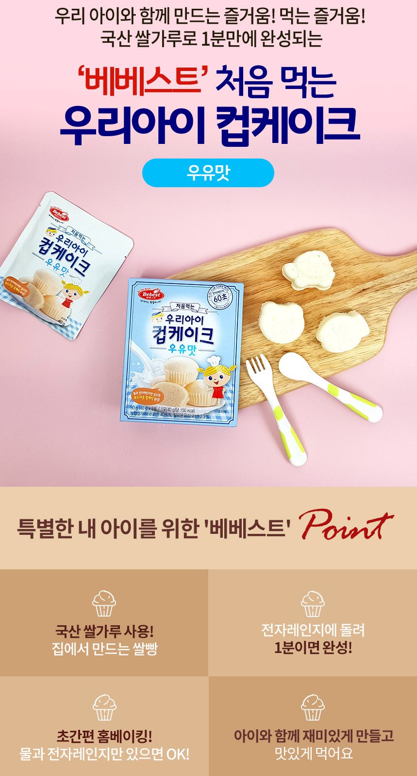 (주)제이푸드서비스 이미지