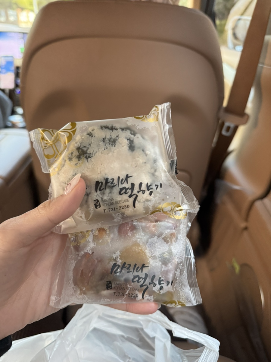 마리나떡향기 이미지