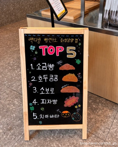 빽다방화성남양 이미지