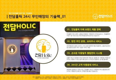 담배/전자담배 소매업 이미지