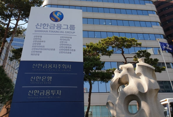 신한상회 이미지