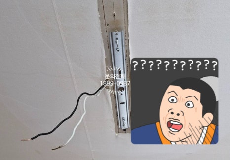 청광전기 이미지