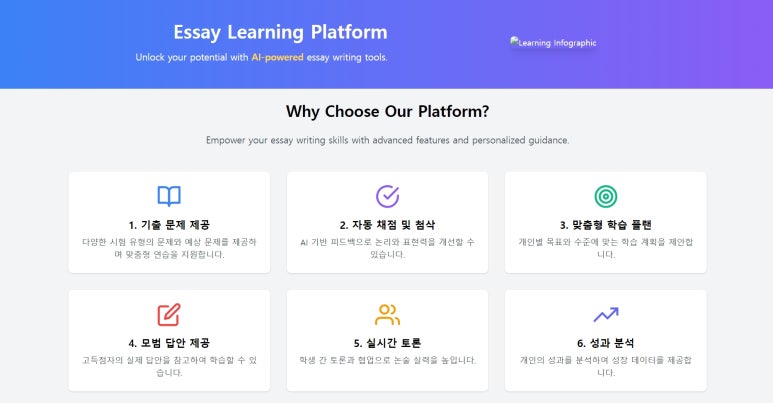 대한크린개발 이미지