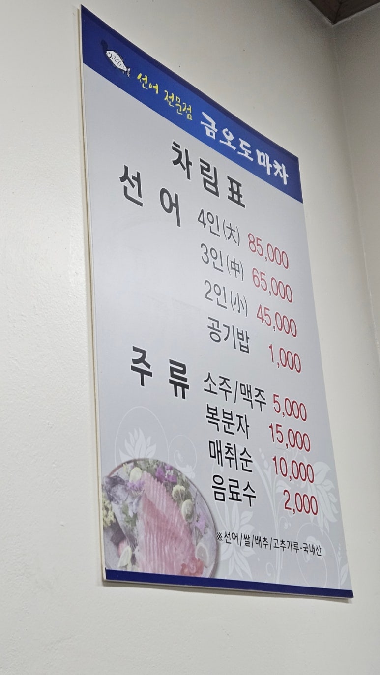 금오도마차 이미지