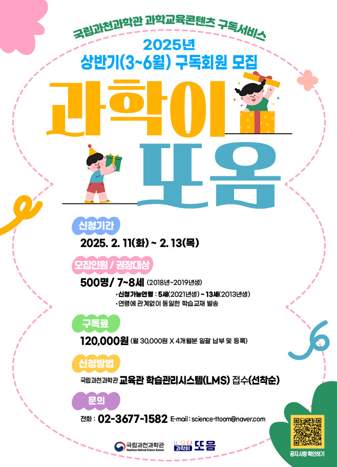 또;옴 이미지
