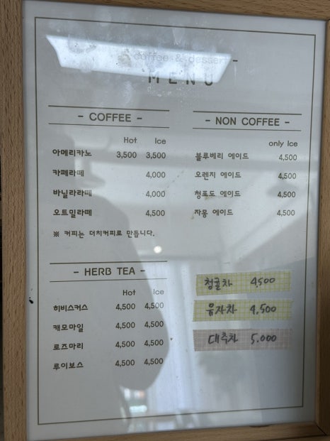 구월빵집 이미지