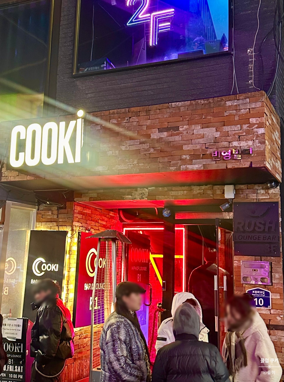 쿠키(cooki) 이미지