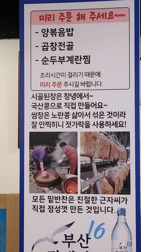 친절한근자씨양곱창 이미지