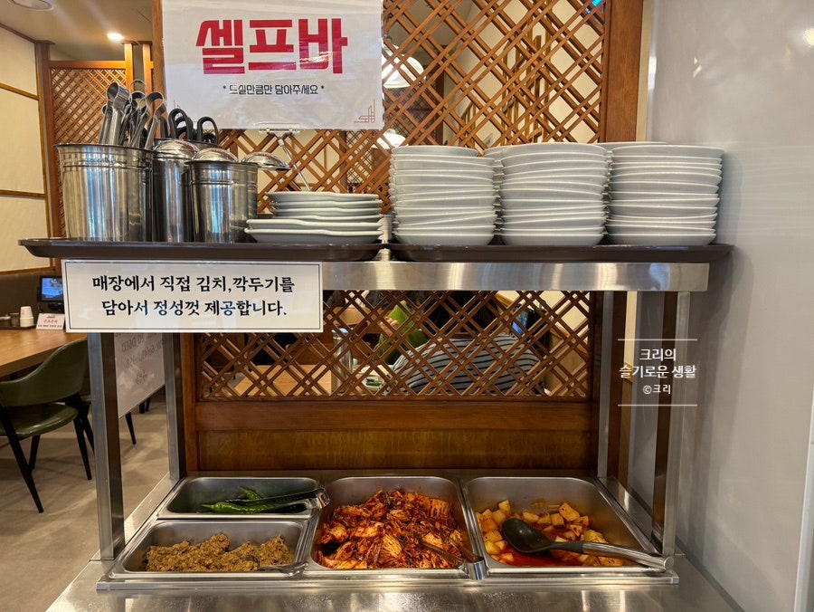 청옥김치 이미지