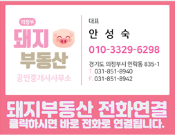 파리바게뜨양주 이미지