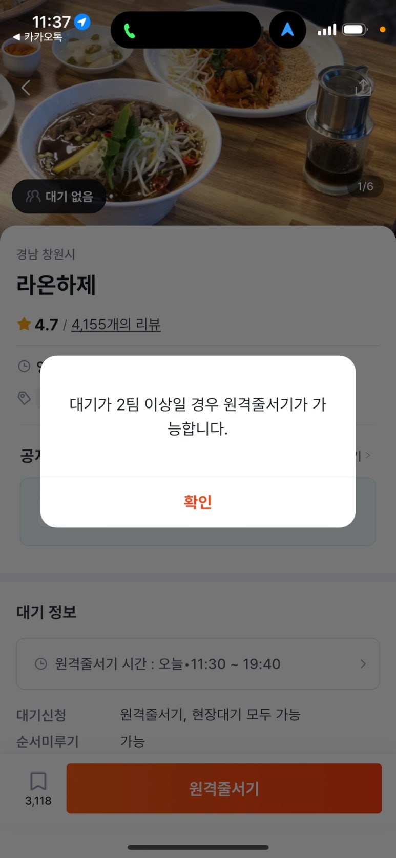 라온서기 이미지