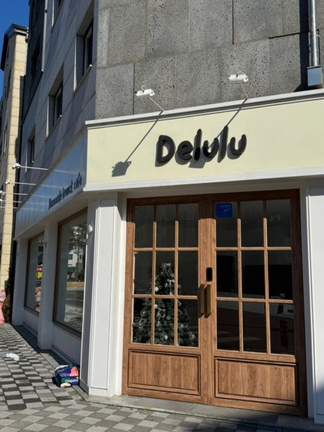델룰루(Delulu) 이미지