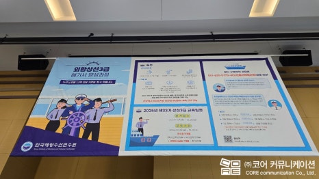 (주)코어커뮤니케이션 이미지