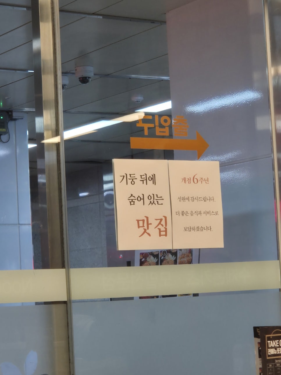 카츠젠월드 이미지