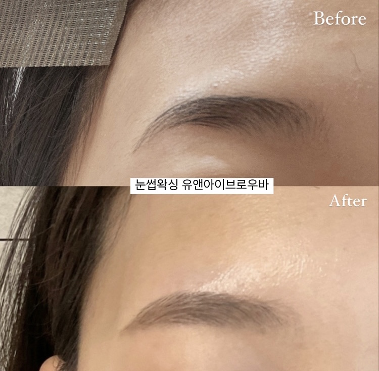 유앤아이컨설팅 이미지