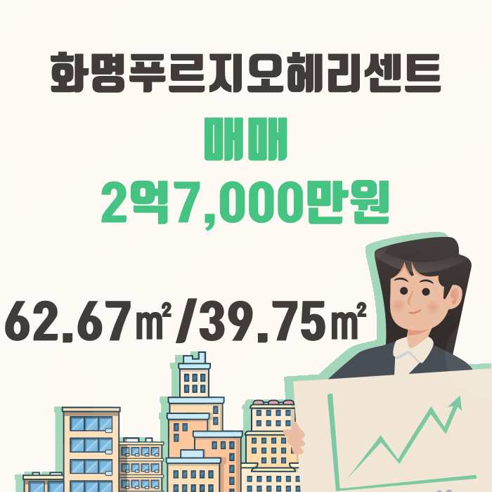 오복건설 이미지