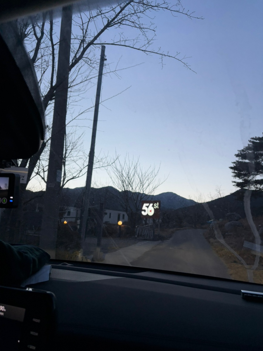 오륙에스티 이미지