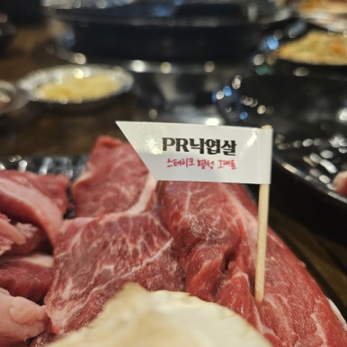 꽃소마루 나주혁신점 이미지