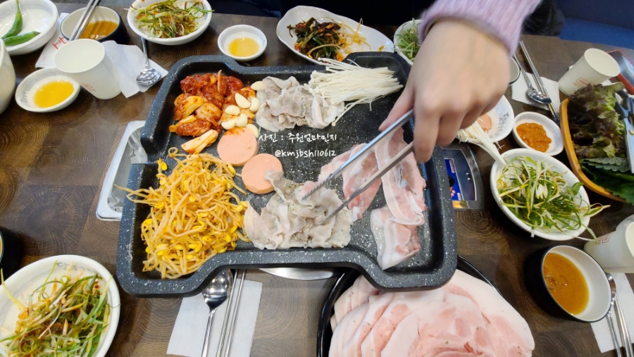 고.굽.집 이미지