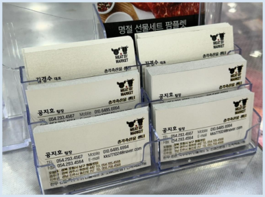 육회총각 이미지