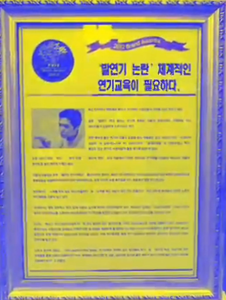 나오연기학원 이미지