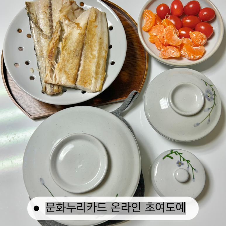초여도예 이미지