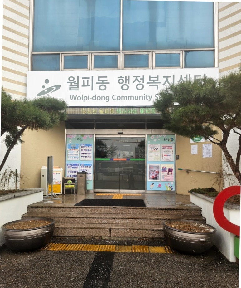 롤로안산 이미지
