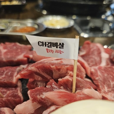 꽃소마루 나주혁신점 이미지