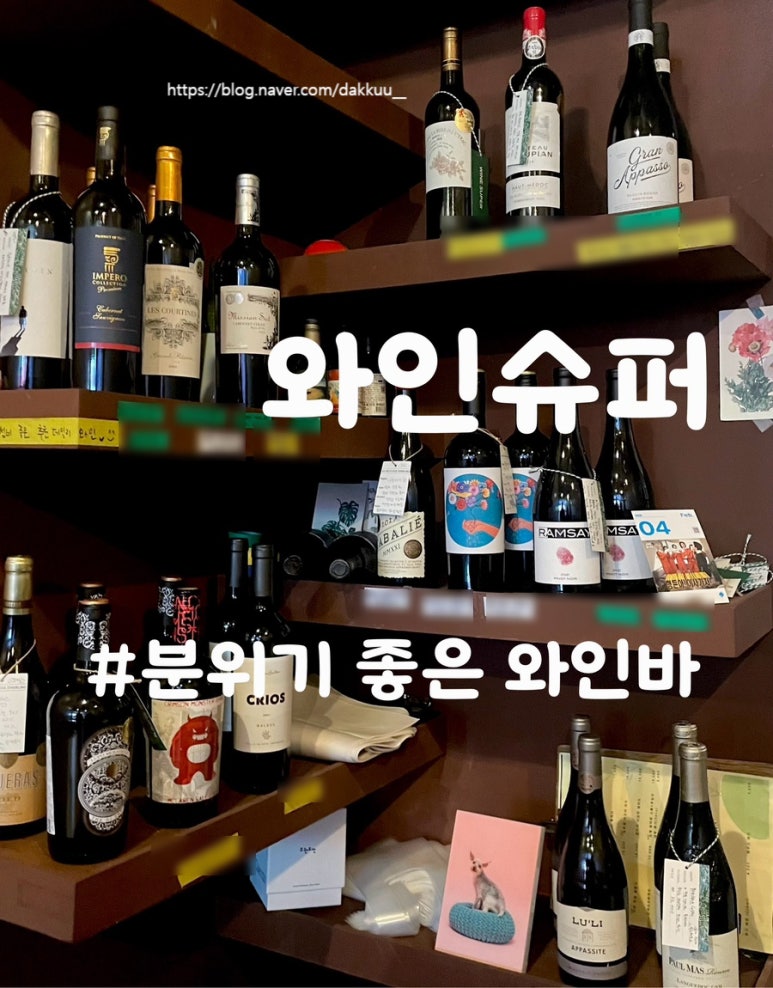 예랑슈퍼 이미지