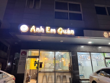 안엠관 이미지