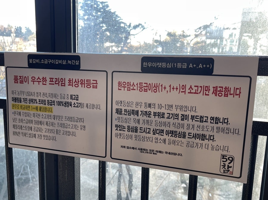 59참숯구이 이미지