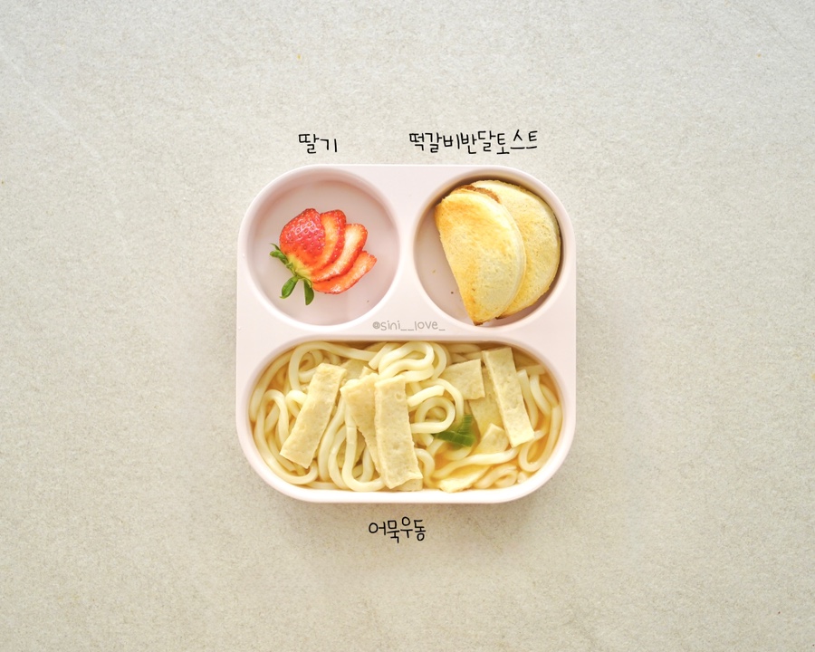 반달떡갈비 이미지