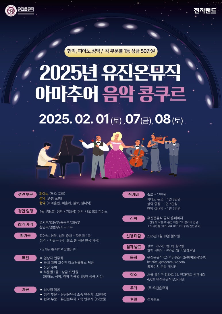 피아노리브레인계센터학원 이미지