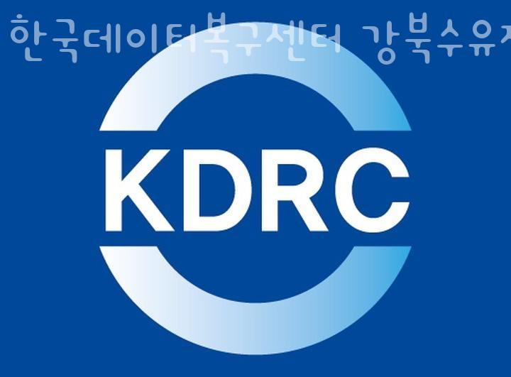 한국데이터복구센터 이미지