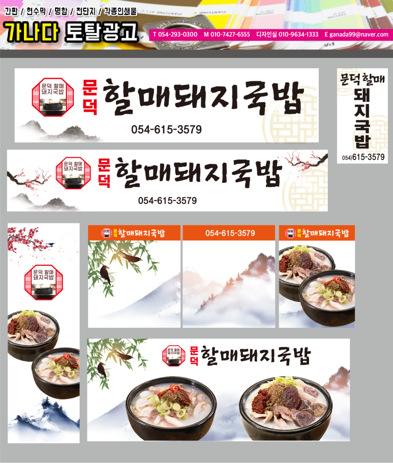 토탈광고사 이미지