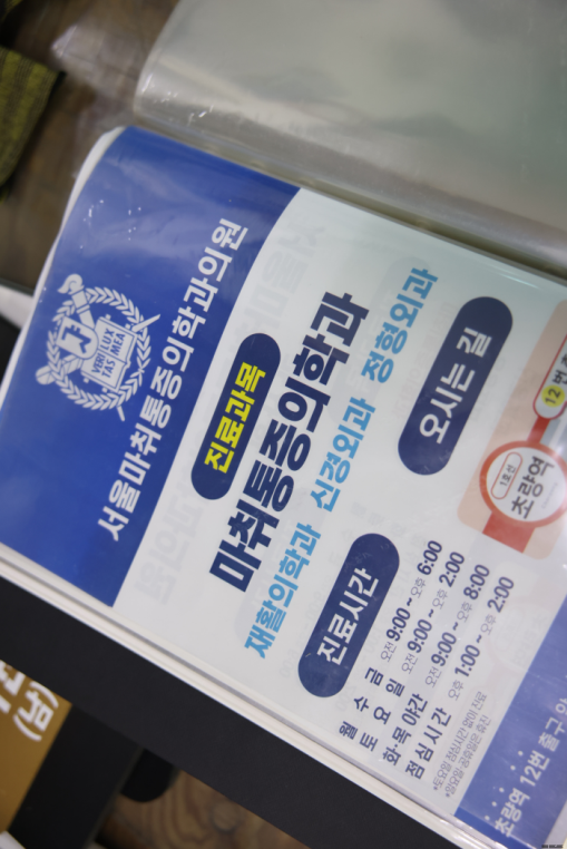 간판업체 오늘간판 이미지