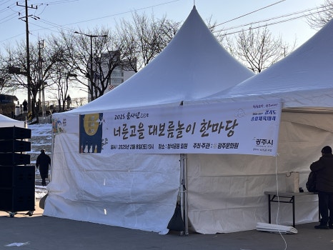 청석기원 이미지